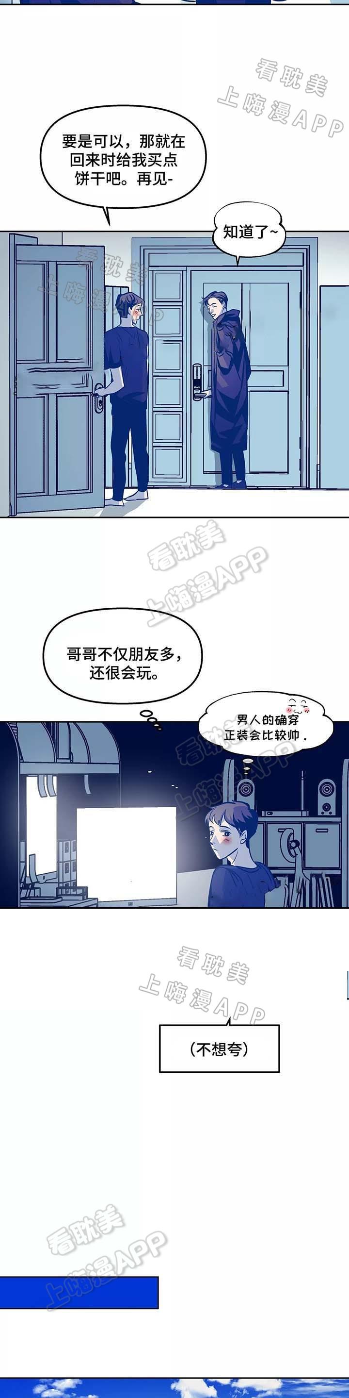 深夜食堂漫画韩漫全集-第45话无删减无遮挡章节图片 