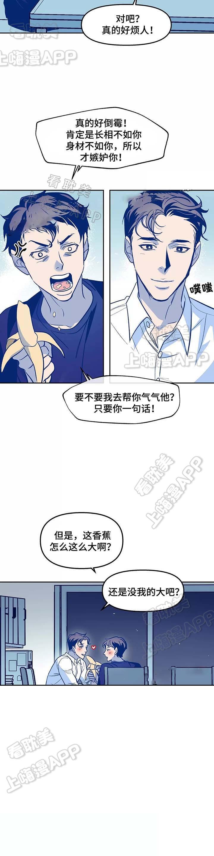 深夜食堂漫画韩漫全集-第46话无删减无遮挡章节图片 