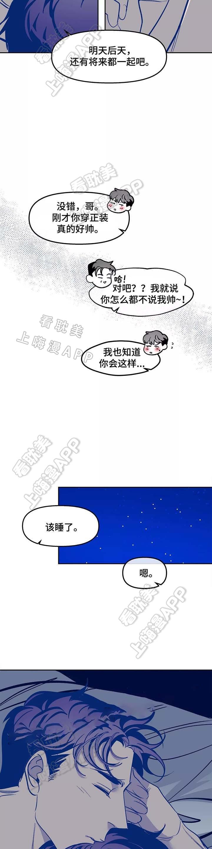 深夜食堂漫画韩漫全集-第46话无删减无遮挡章节图片 