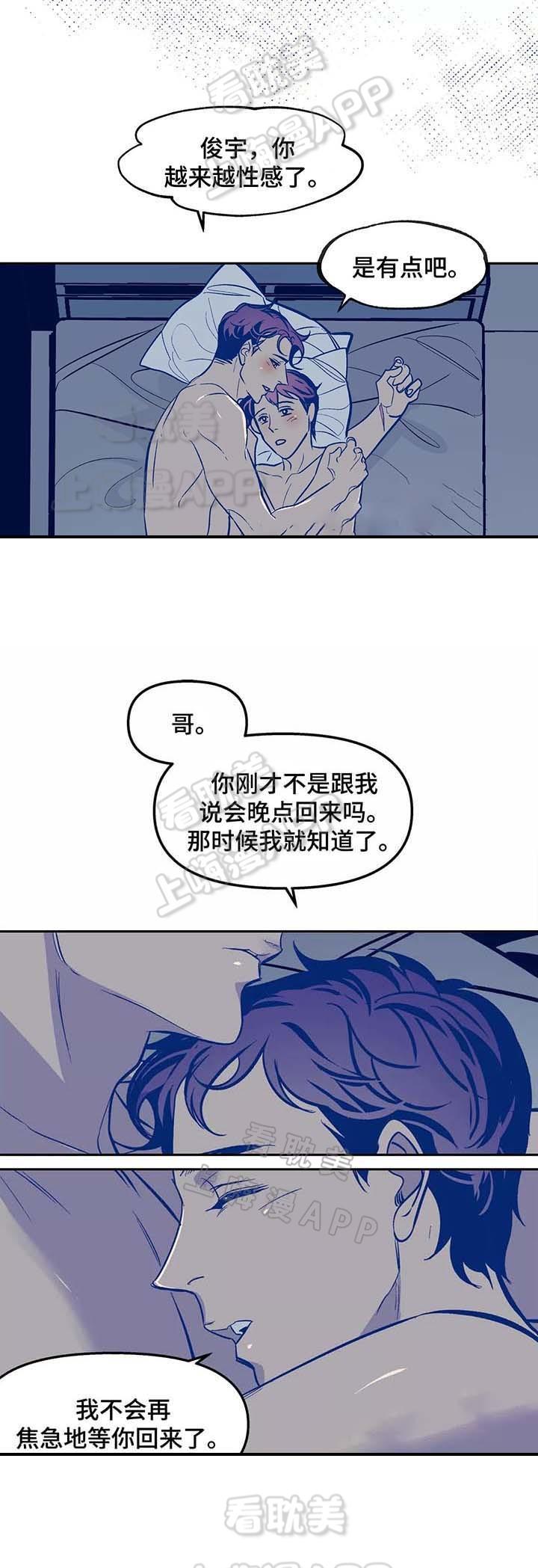 深夜食堂漫画韩漫全集-第46话无删减无遮挡章节图片 