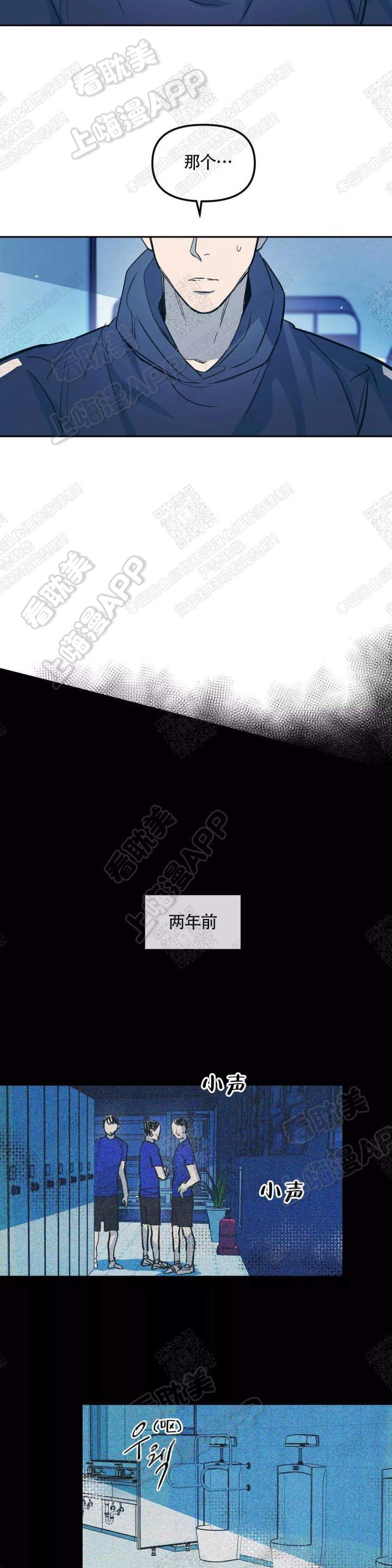 深夜食堂漫画韩漫全集-第61话无删减无遮挡章节图片 