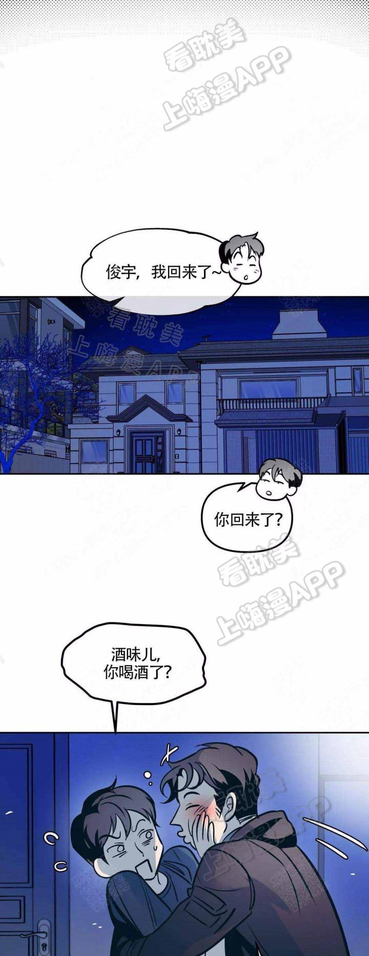 深夜食堂漫画韩漫全集-第66话无删减无遮挡章节图片 