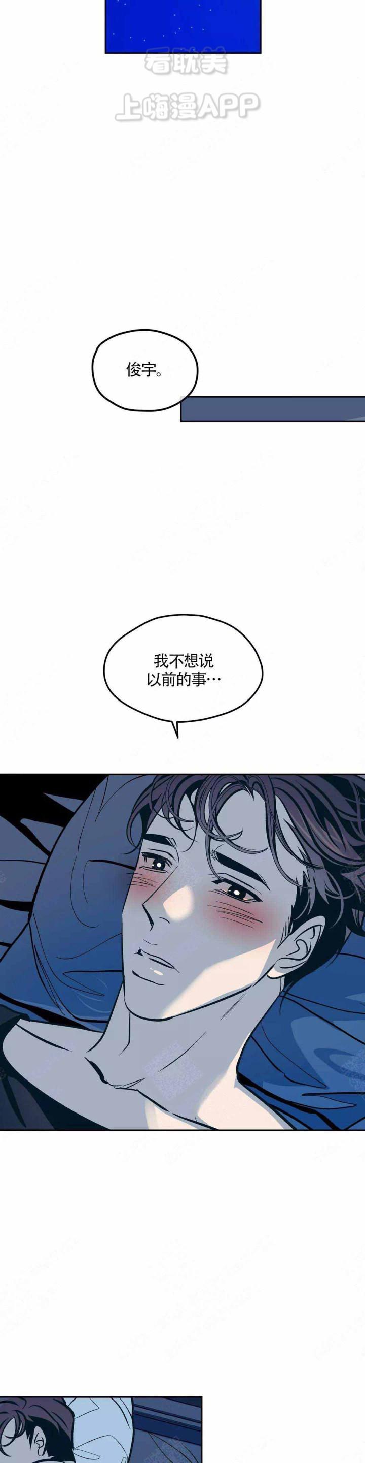 深夜食堂漫画韩漫全集-第71话无删减无遮挡章节图片 