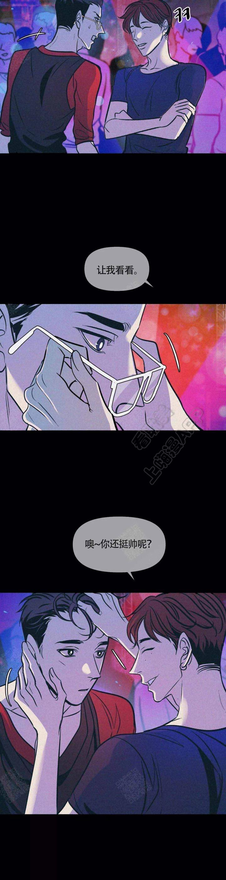 深夜食堂漫画韩漫全集-第73话无删减无遮挡章节图片 