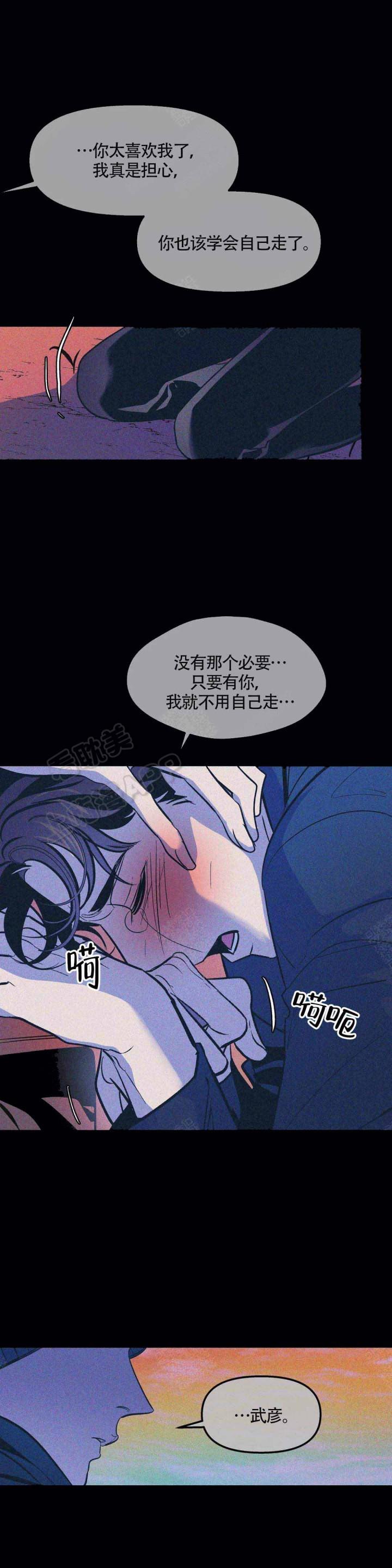 深夜食堂漫画韩漫全集-第78话无删减无遮挡章节图片 