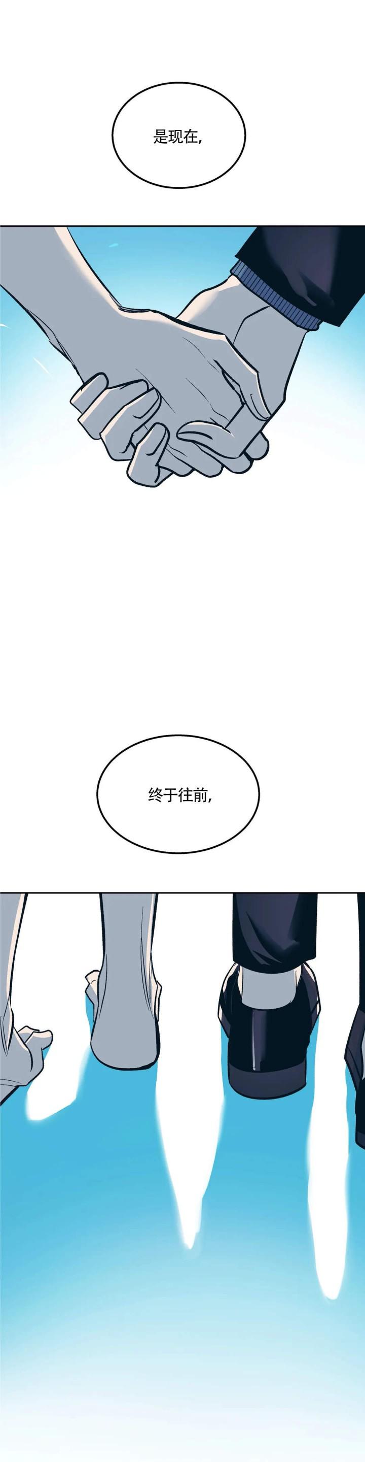 深夜食堂漫画韩漫全集-第90话无删减无遮挡章节图片 