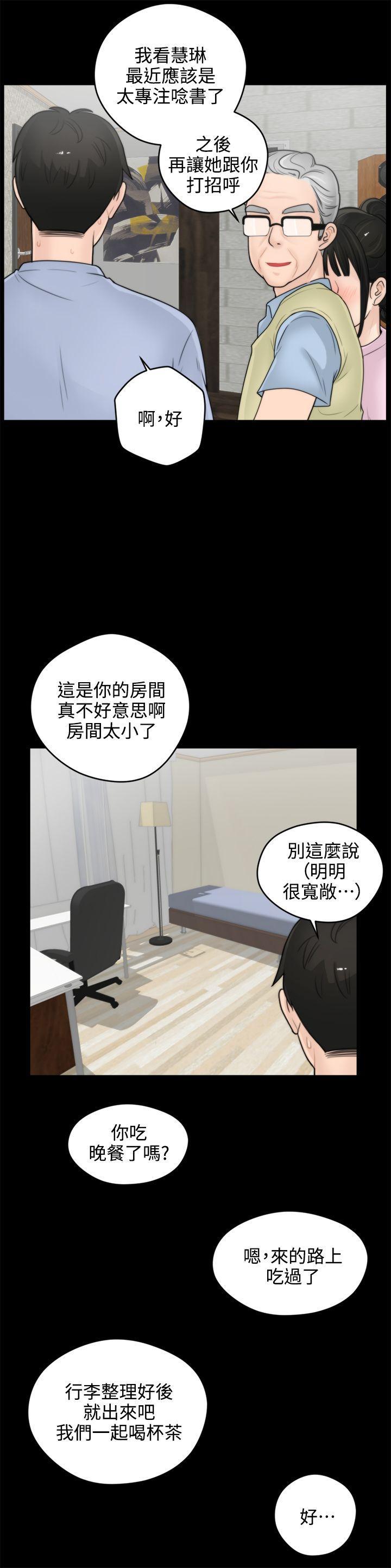 色系邪恶漫画军团韩漫全集-第1话无删减无遮挡章节图片 