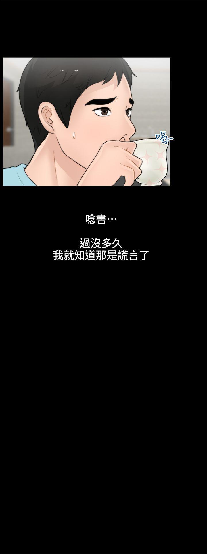 色系邪恶漫画军团韩漫全集-第1话无删减无遮挡章节图片 