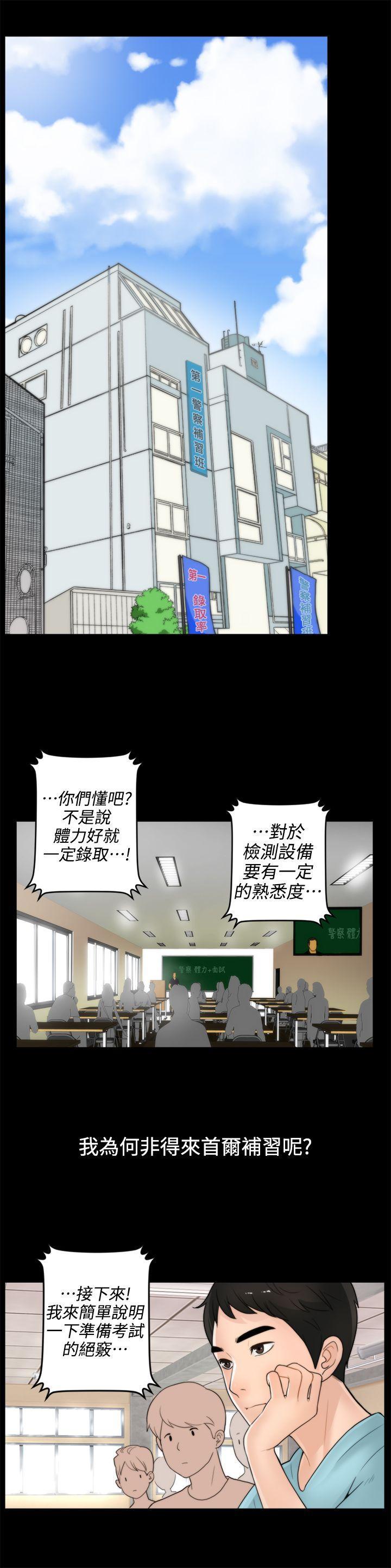 色系邪恶漫画军团韩漫全集-第1话无删减无遮挡章节图片 