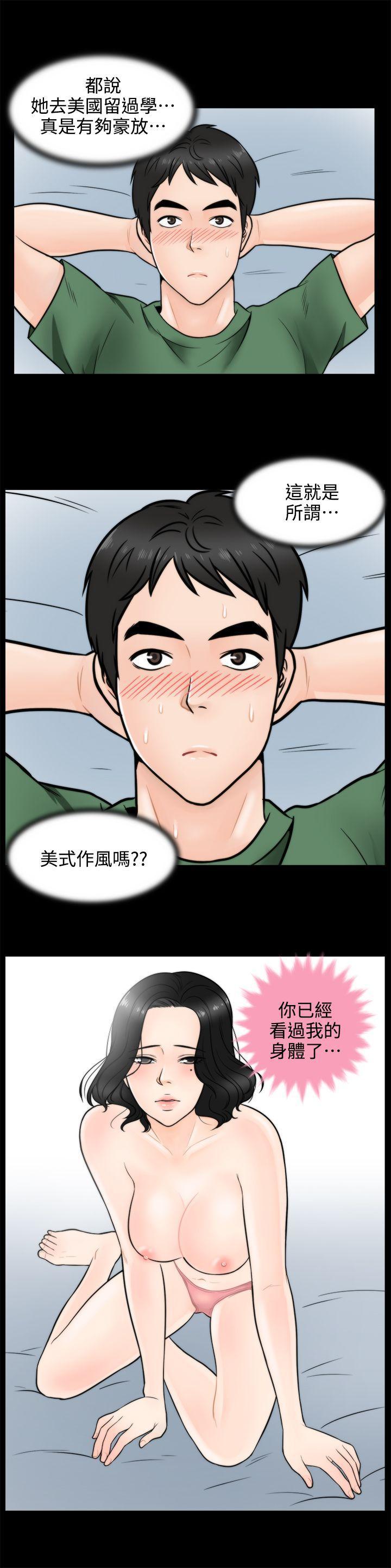 色系邪恶漫画军团韩漫全集-第3话无删减无遮挡章节图片 