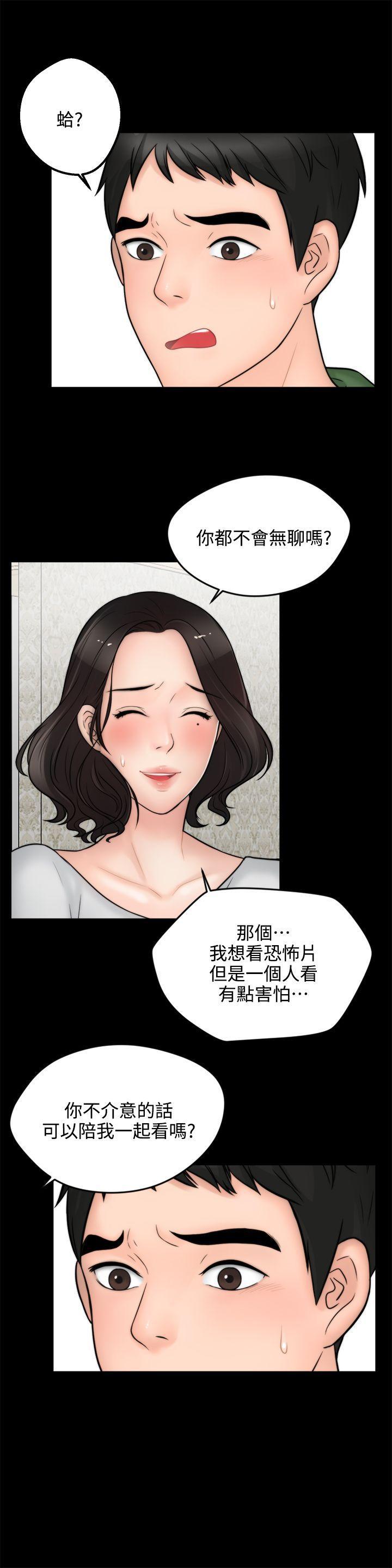 色系邪恶漫画军团韩漫全集-第4话无删减无遮挡章节图片 