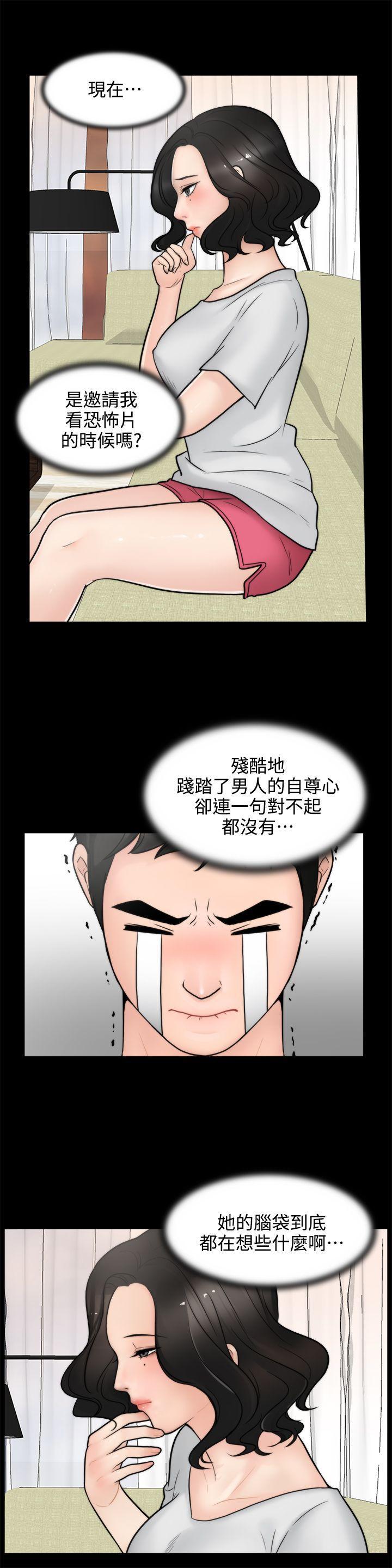 色系邪恶漫画军团韩漫全集-第4话无删减无遮挡章节图片 