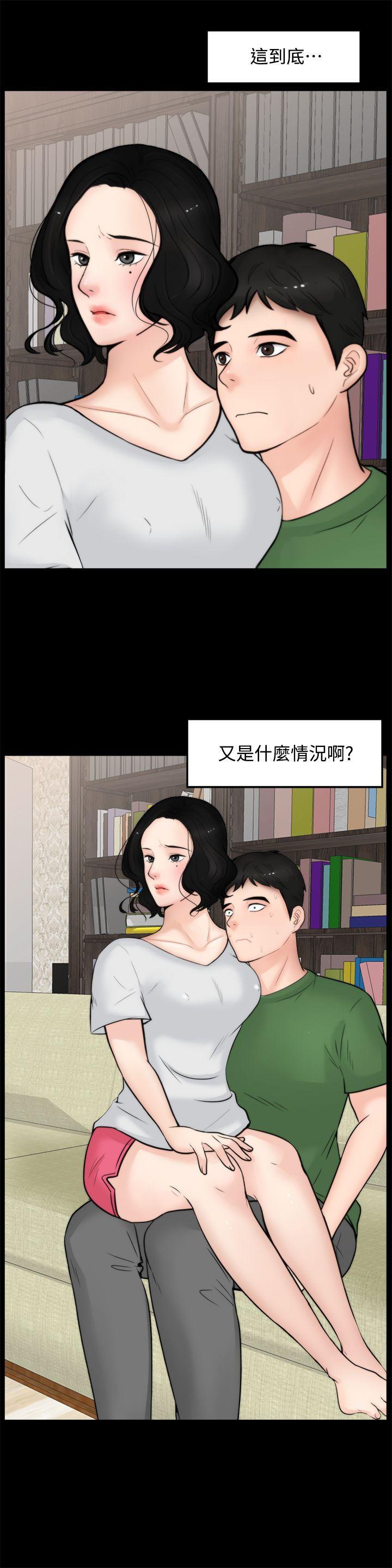 色系邪恶漫画军团韩漫全集-第4话无删减无遮挡章节图片 