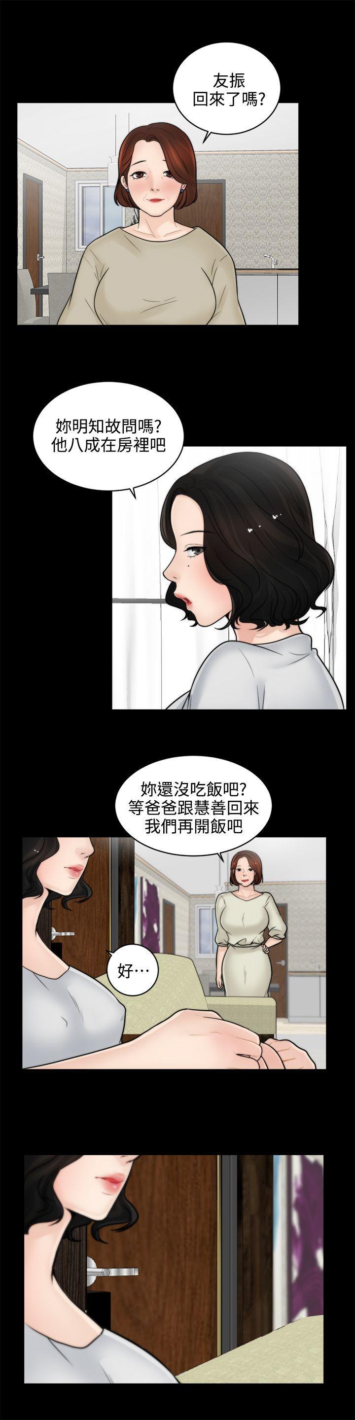 色系邪恶漫画军团韩漫全集-第6话无删减无遮挡章节图片 