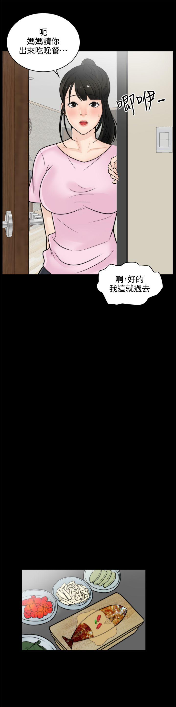 色系邪恶漫画军团韩漫全集-第6话无删减无遮挡章节图片 