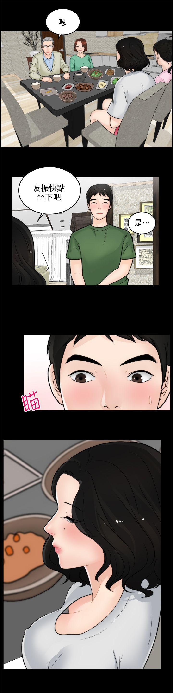 色系邪恶漫画军团韩漫全集-第6话无删减无遮挡章节图片 