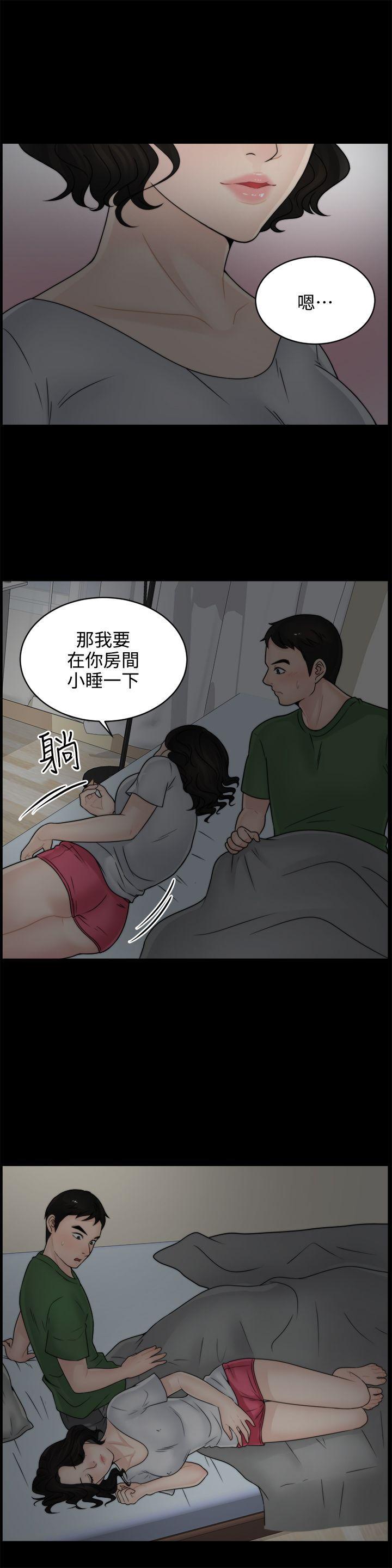 色系邪恶漫画军团韩漫全集-第7话无删减无遮挡章节图片 