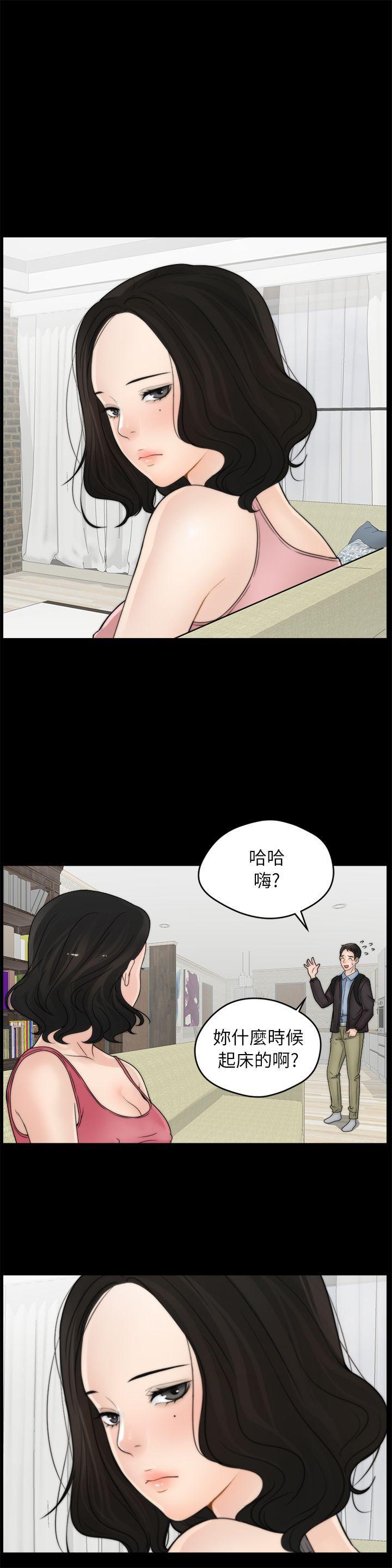 色系邪恶漫画军团韩漫全集-第9话无删减无遮挡章节图片 