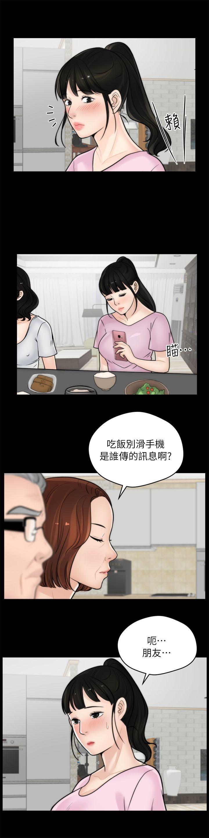 色系邪恶漫画军团韩漫全集-第10话无删减无遮挡章节图片 