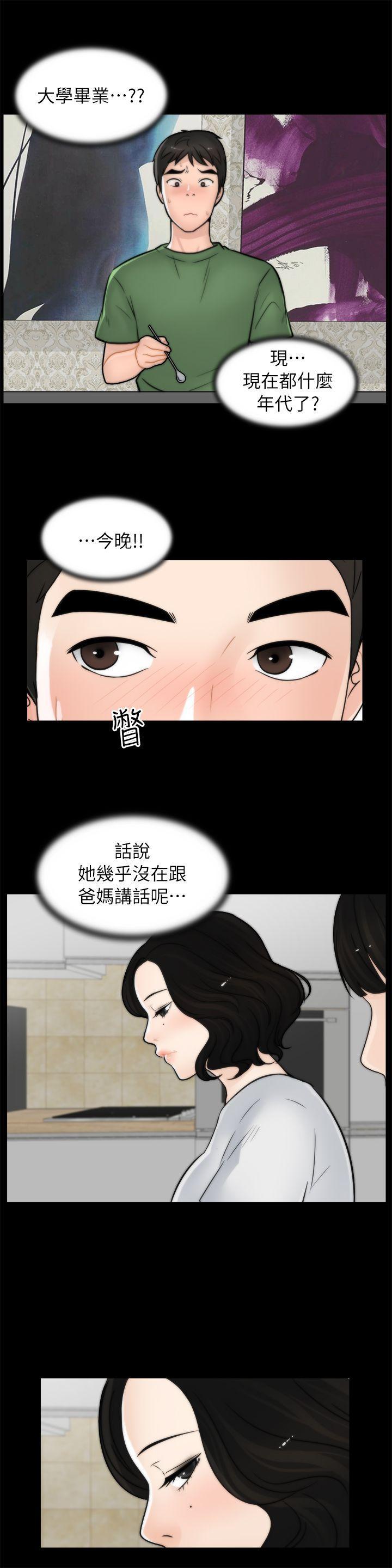 色系邪恶漫画军团韩漫全集-第10话无删减无遮挡章节图片 