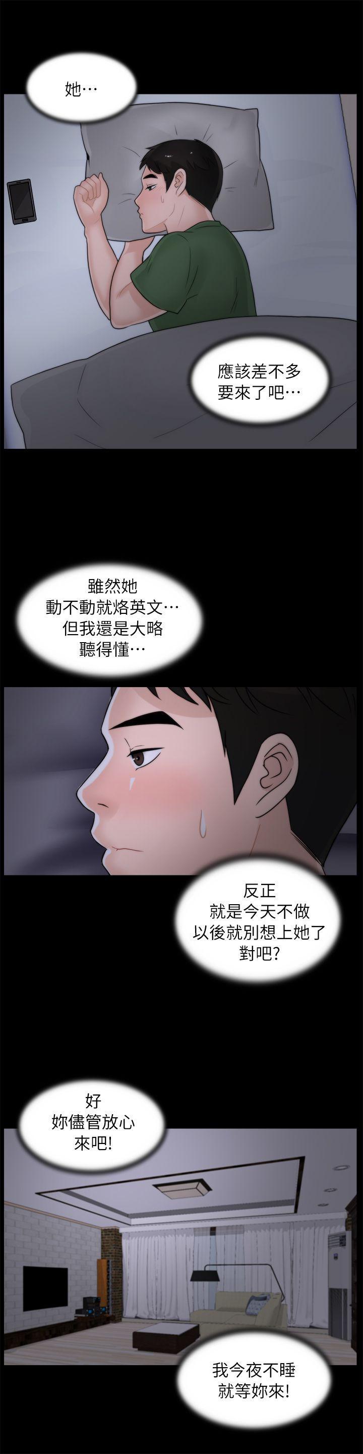 色系邪恶漫画军团韩漫全集-第10话无删减无遮挡章节图片 