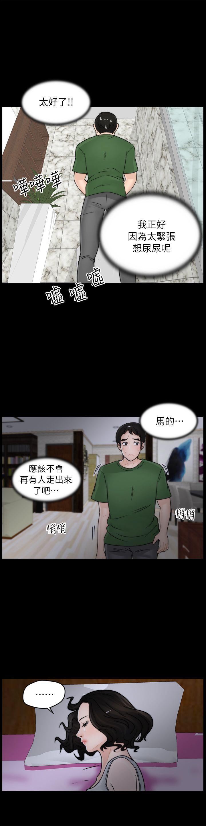 色系邪恶漫画军团韩漫全集-第11话无删减无遮挡章节图片 