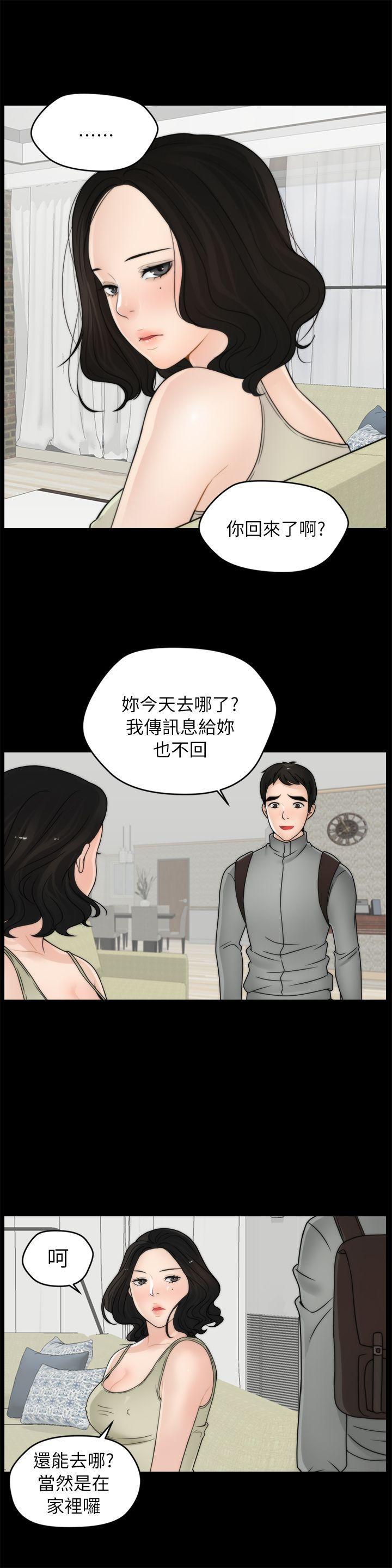 色系邪恶漫画军团韩漫全集-第12话无删减无遮挡章节图片 