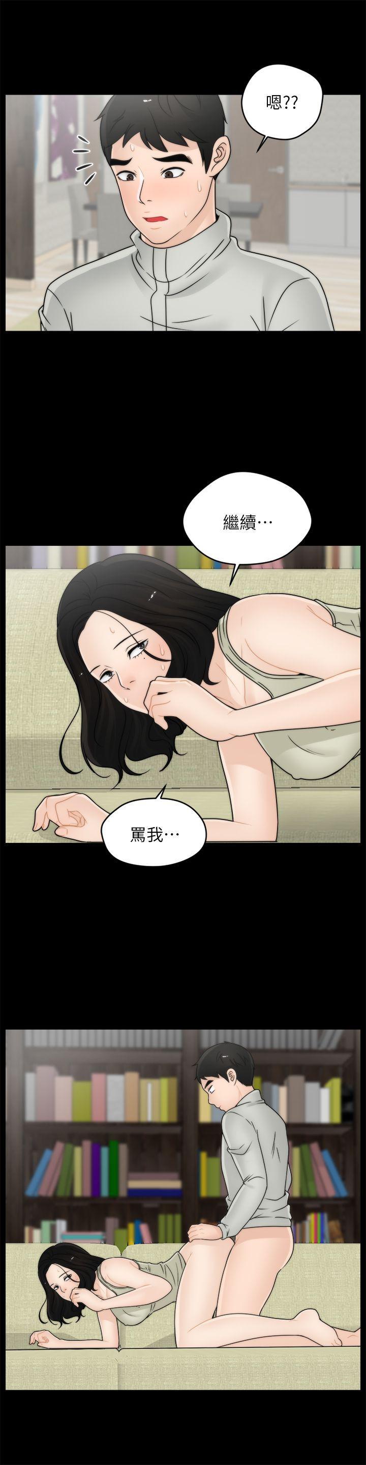 色系邪恶漫画军团韩漫全集-第13话无删减无遮挡章节图片 