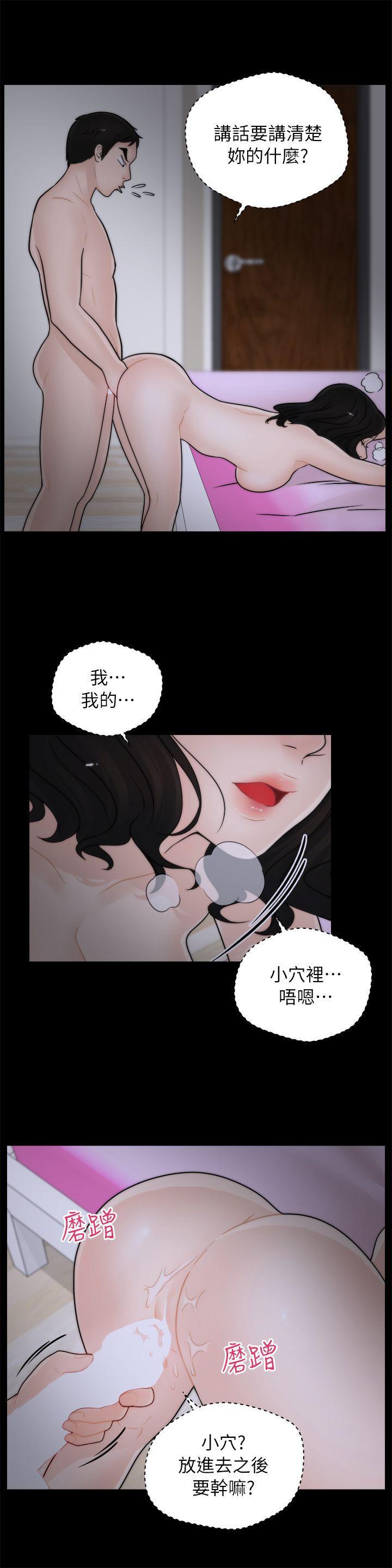 色系邪恶漫画军团韩漫全集-第14话无删减无遮挡章节图片 