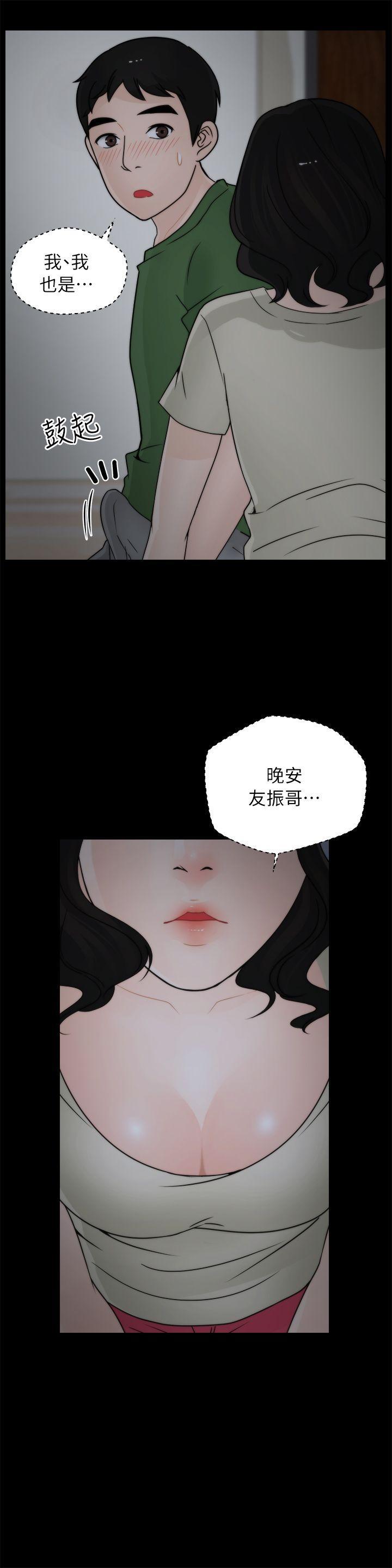 色系邪恶漫画军团韩漫全集-第15话无删减无遮挡章节图片 