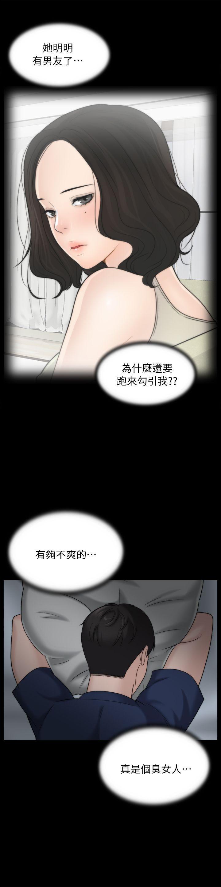 色系邪恶漫画军团韩漫全集-第16话 - 好热无删减无遮挡章节图片 