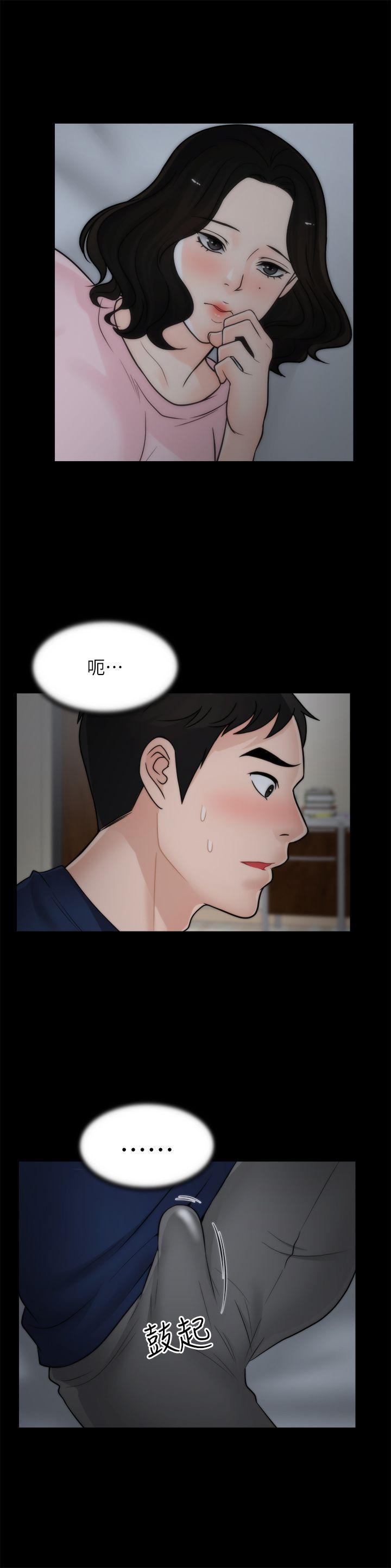 色系邪恶漫画军团韩漫全集-第17话 - 妳在耍我吗?无删减无遮挡章节图片 