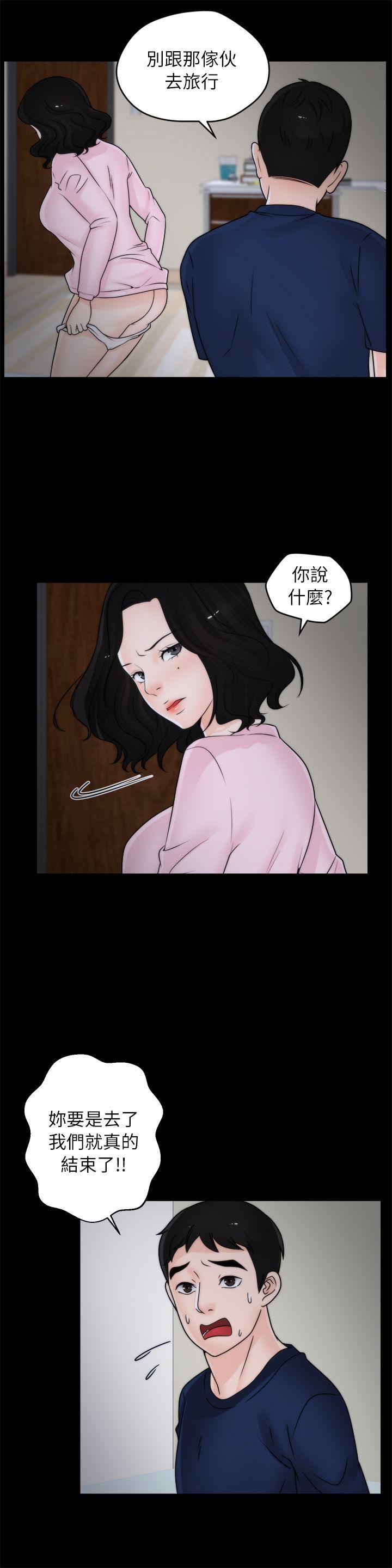 色系邪恶漫画军团韩漫全集-第17话 - 妳在耍我吗?无删减无遮挡章节图片 