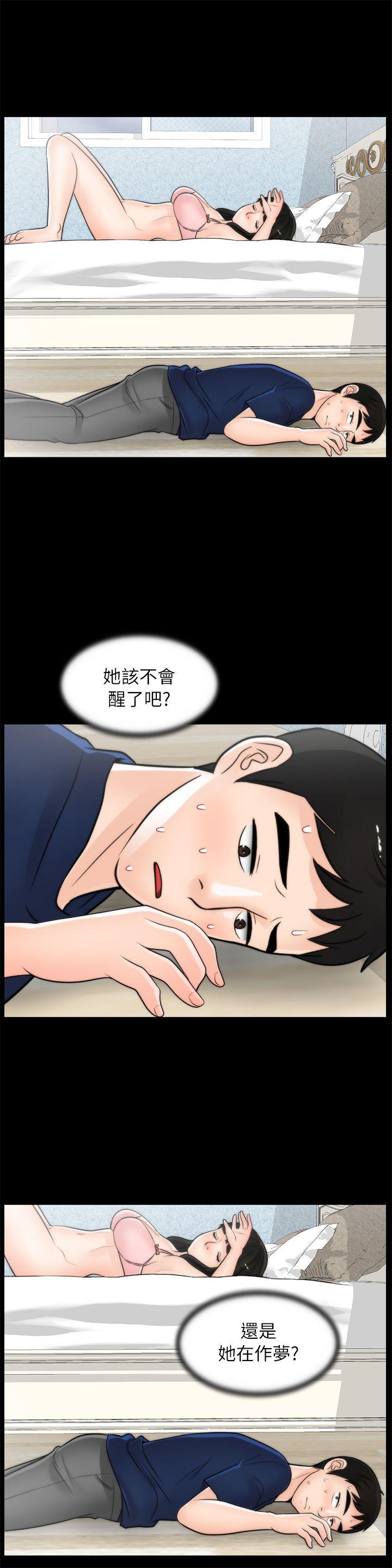 色系邪恶漫画军团韩漫全集-第20话 - 处女膜无删减无遮挡章节图片 