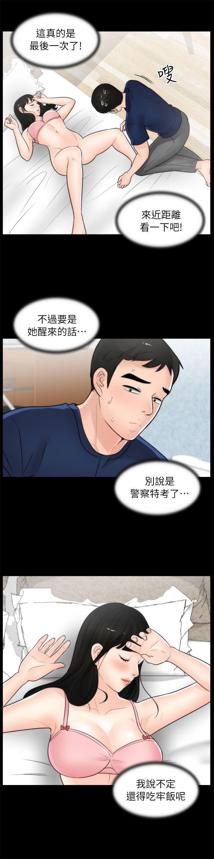 色系邪恶漫画军团韩漫全集-第20话 - 处女膜无删减无遮挡章节图片 