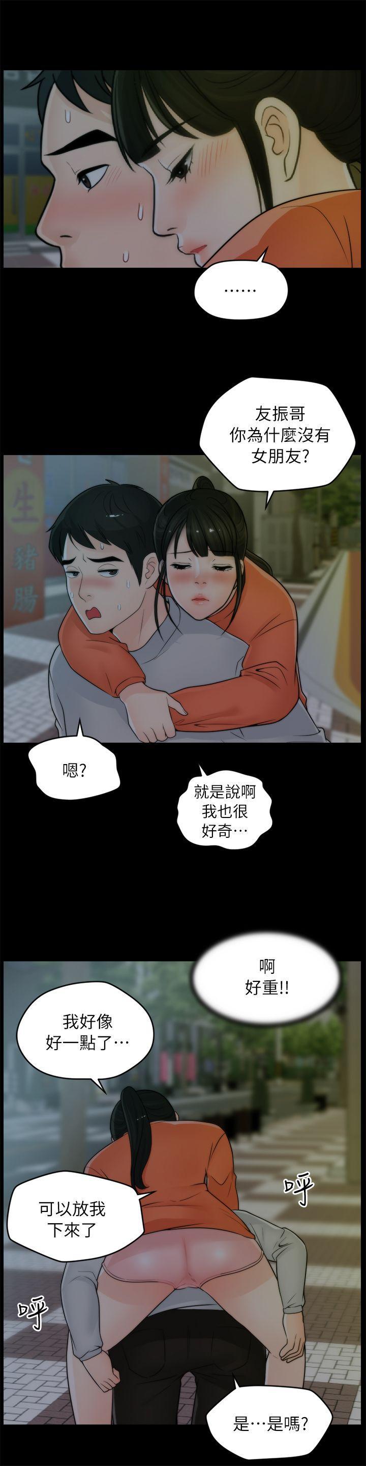 色系邪恶漫画军团韩漫全集-第22话 - 我&hellip;我还是处女无删减无遮挡章节图片 