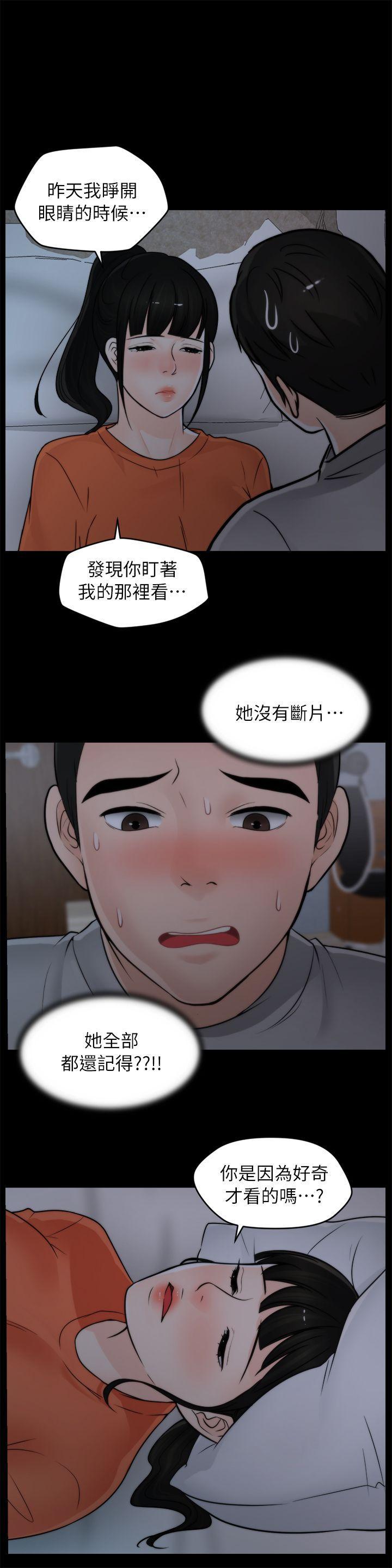 色系邪恶漫画军团韩漫全集-第22话 - 我&hellip;我还是处女无删减无遮挡章节图片 