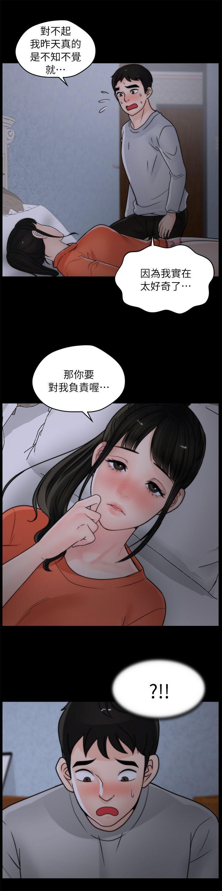 色系邪恶漫画军团韩漫全集-第22话 - 我&hellip;我还是处女无删减无遮挡章节图片 