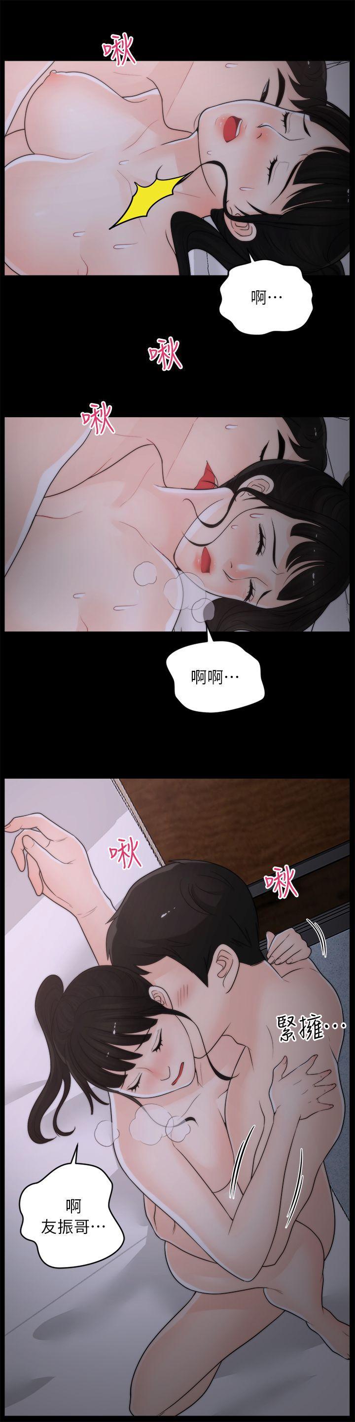 色系邪恶漫画军团韩漫全集-第24话 - 跟我交往吧?无删减无遮挡章节图片 