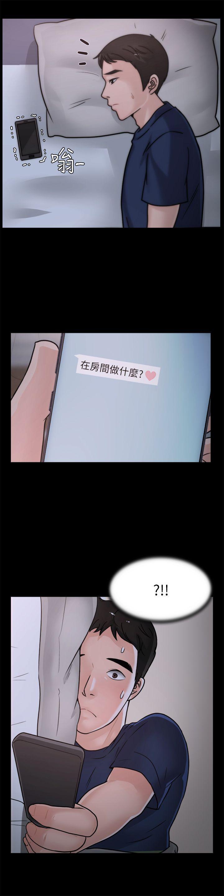 色系邪恶漫画军团韩漫全集-第25话-安慰我&hearts;无删减无遮挡章节图片 