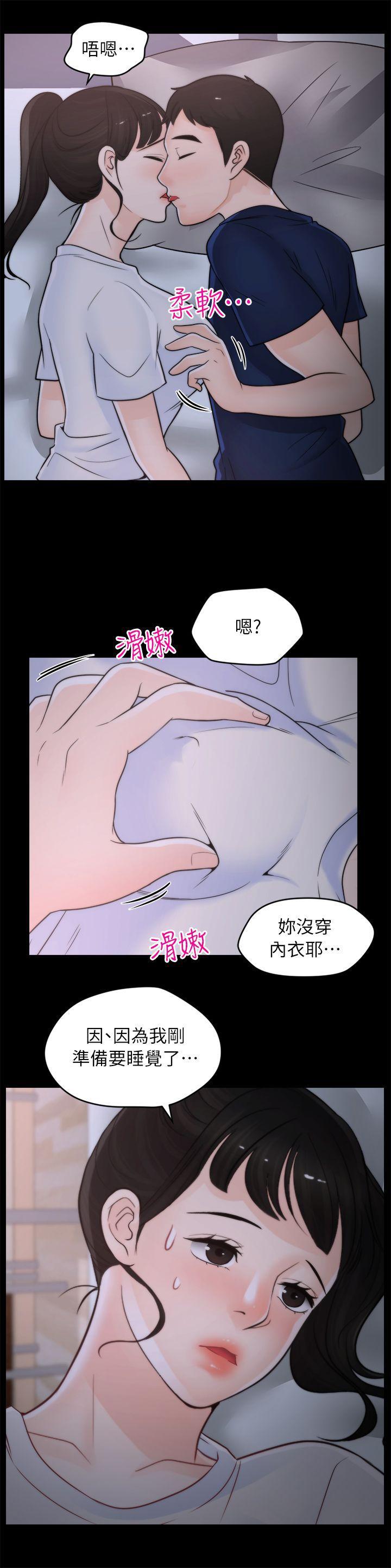 色系邪恶漫画军团韩漫全集-第26话-老司机的技巧无删减无遮挡章节图片 