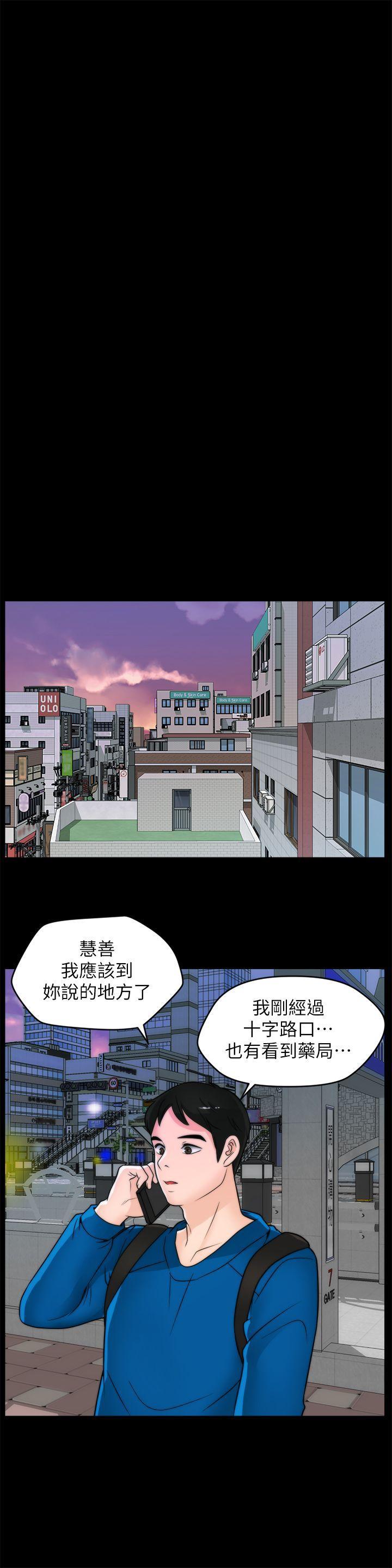 色系邪恶漫画军团韩漫全集-第29话-你还活着啊?无删减无遮挡章节图片 