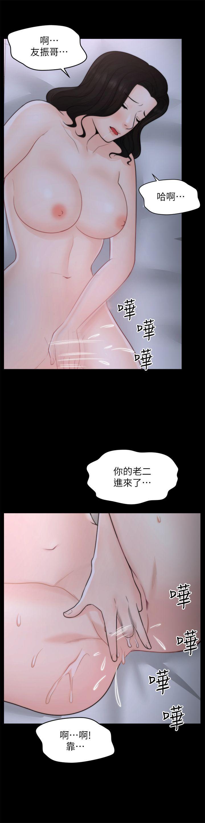 色系邪恶漫画军团韩漫全集-第30话-你想要跟我打炮吧?无删减无遮挡章节图片 