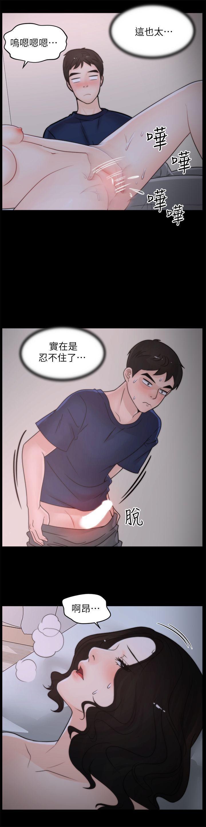 色系邪恶漫画军团韩漫全集-第30话-你想要跟我打炮吧?无删减无遮挡章节图片 