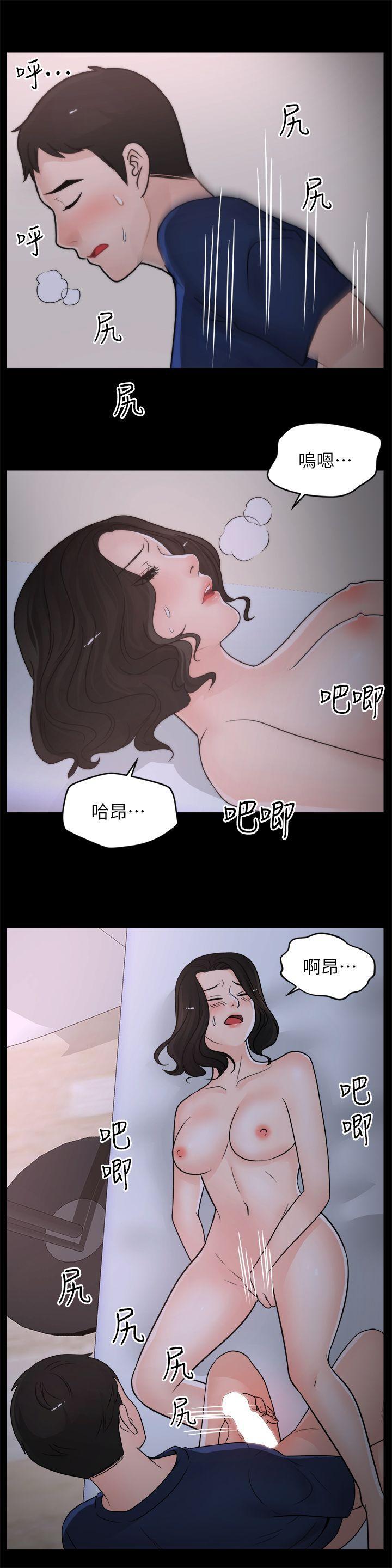 色系邪恶漫画军团韩漫全集-第30话-你想要跟我打炮吧?无删减无遮挡章节图片 