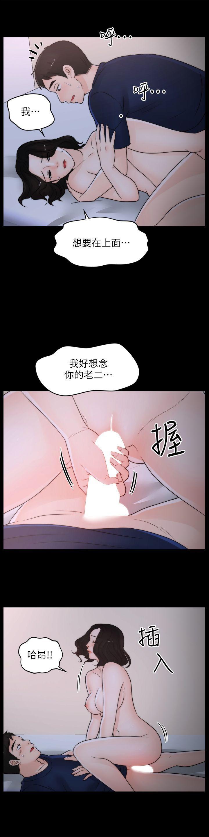 色系邪恶漫画军团韩漫全集-第31话-怀念的好滋味无删减无遮挡章节图片 