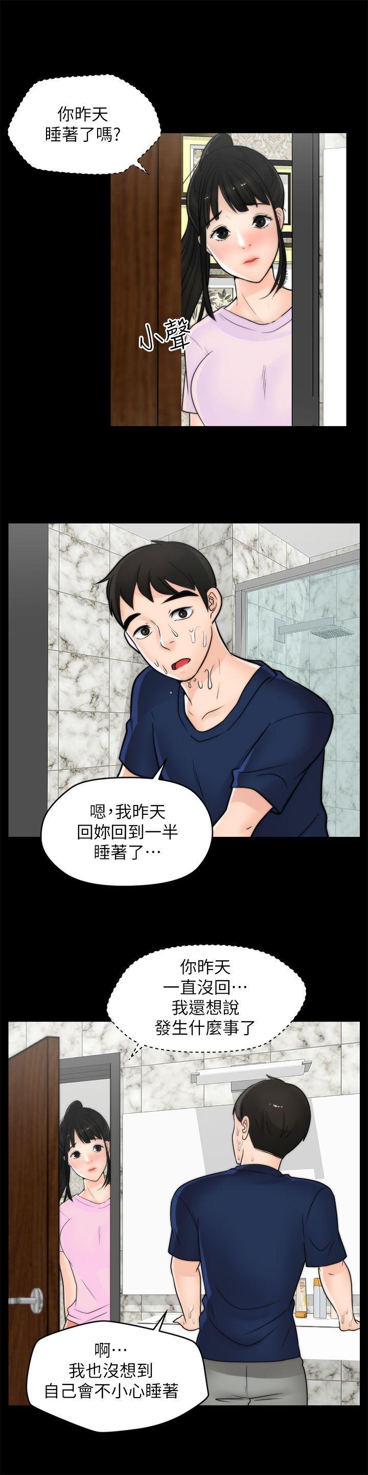 色系邪恶漫画军团韩漫全集-第32话-她到底在打什么算盘？无删减无遮挡章节图片 