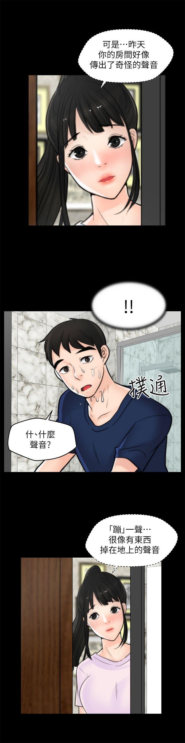 色系邪恶漫画军团韩漫全集-第32话-她到底在打什么算盘？无删减无遮挡章节图片 