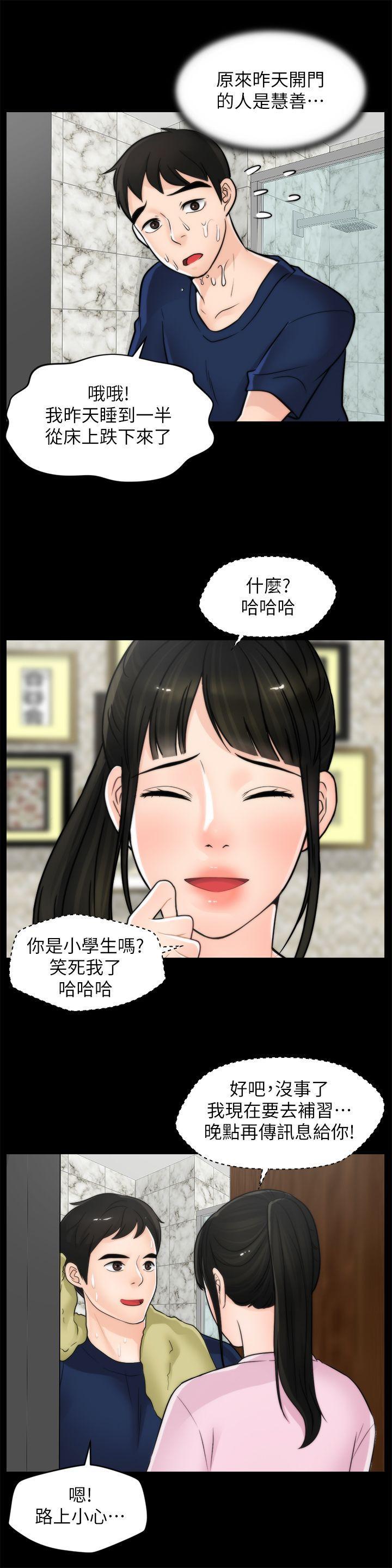 色系邪恶漫画军团韩漫全集-第32话-她到底在打什么算盘？无删减无遮挡章节图片 