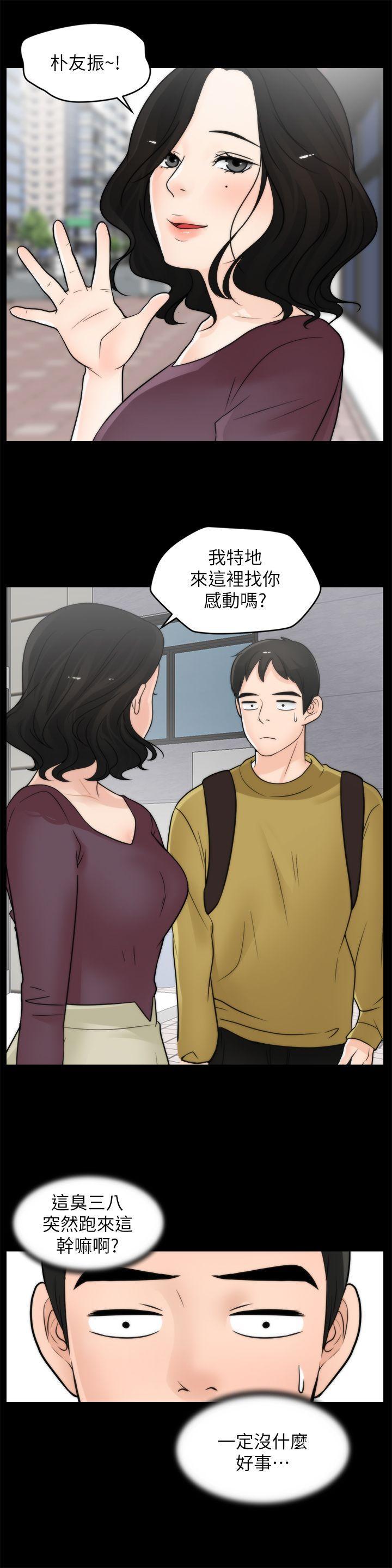 色系邪恶漫画军团韩漫全集-第32话-她到底在打什么算盘？无删减无遮挡章节图片 